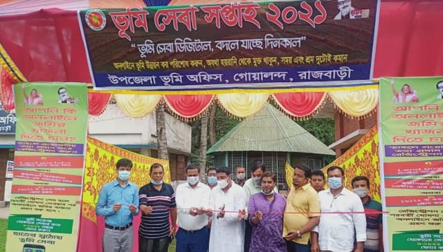 গোয়ালন্দে ভূমি সেবা সাপ্তাহ পালিত