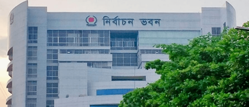 চার উপজেলায় ভোট ২৭ জুলাই