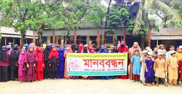 ভূঞাপুরে শিক্ষককের উপর হামলা, জড়িত বখাটেদের শাস্তি চান শিক্ষার্থীরা