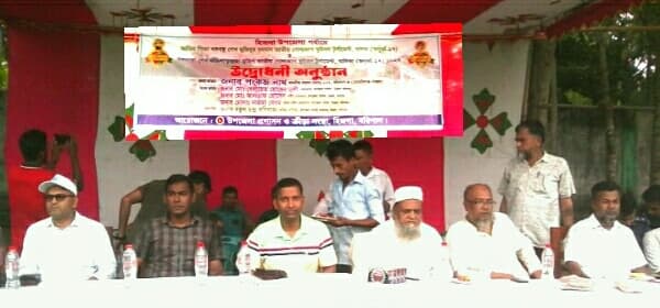 হিজলায় বঙ্গবন্ধু জাতীয় গোল্ডকাপ ফুটবল টুর্নামেন্টের উদ্বোধন