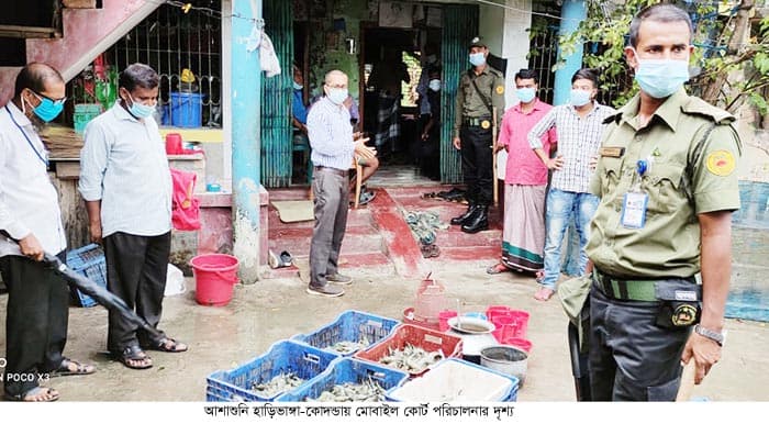 আশাশুনিতে ভ্রাম্যমান আদালতে জরিমানা
