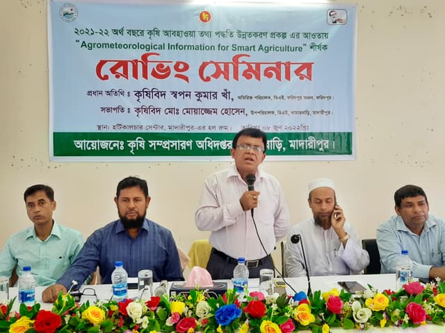 মাদারীপুরে কৃষি সম্প্রসারণ অধিদপ্তরের আয়োজনে রোভিং সেমিনার অনুষ্ঠিত