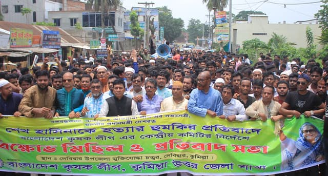 প্রধানমন্ত্রীকে হত্যার হুমকীর প্রতিবাদে কুমিল্লায় বিক্ষোভ