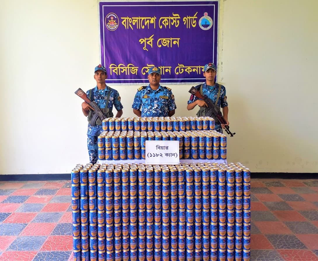 টেকনাফে কোস্ট গার্ডের অভিযানে ১ হাজার ১৮২ ক্যান বিয়ার জব্দ
