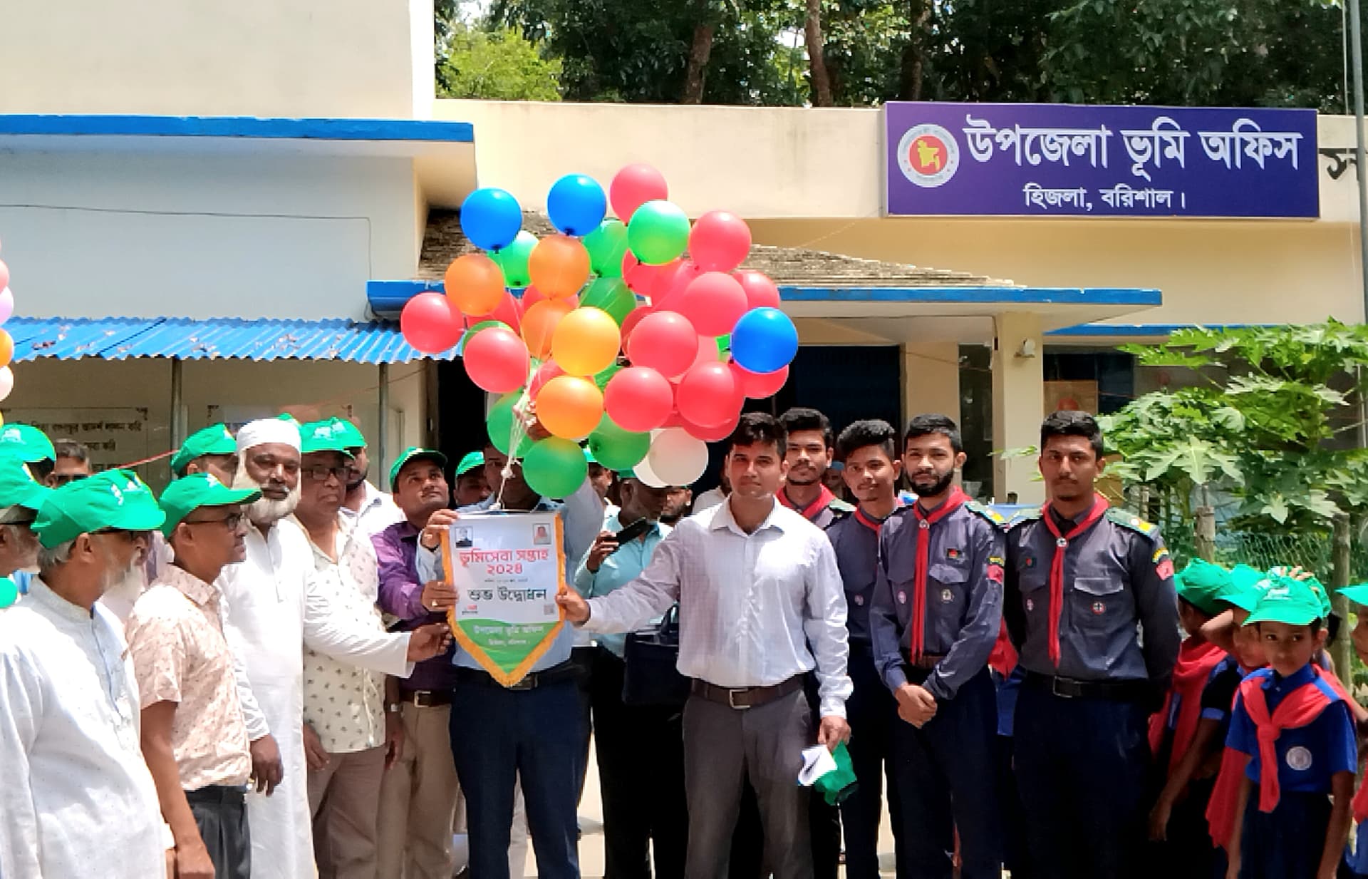 হিজলায় ভূমি সেবা সপ্তাহের উদ্বোধন