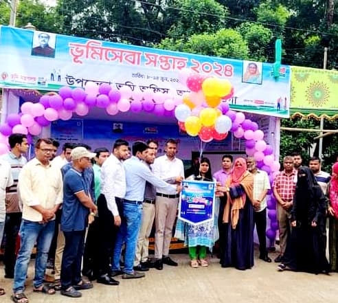 আত্রাইয়ে ভূমি সেবা সপ্তাহের উদ্বোধন