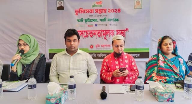 হিলিতে ভূমি সেবা সপ্তাহ উপলক্ষে জনসচেতনতামূলক সভা অনুষ্ঠিত