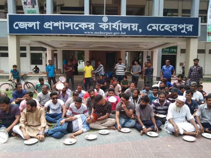 থালা হাতে নিয়ে জেলা প্রশাসকের কার্যালয়ে অবস্থান ব্যাবসায়ীদের