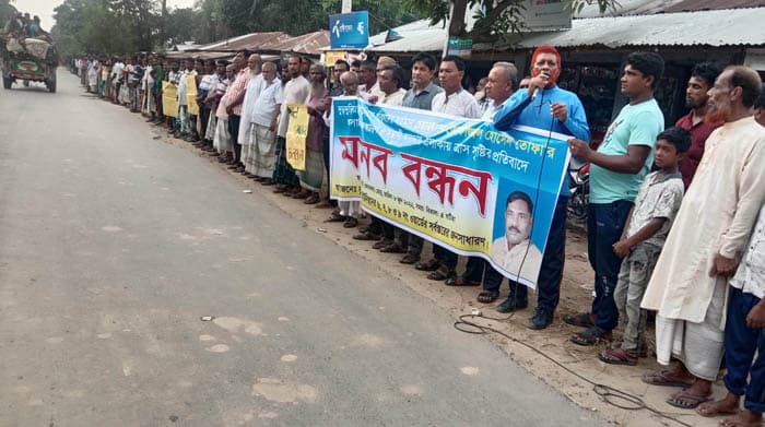 লালপুরে ইউপি চেয়ারম্যানের বিরুদ্ধে এলাকাবাসীর মানববন্ধন