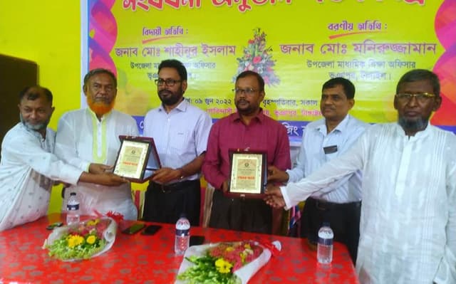 ভূঞাপুরে মাধ্যমিক শিক্ষা অফিসারের বিদায় ও যোগদান উপলক্ষে সংবর্ধণা