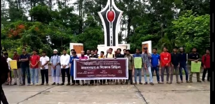 মহানবীকে নিয়ে কটুক্তির প্রতিবাদে নোয়াখালী বিশ্ববিদ্যালয়ে মানববন্ধন