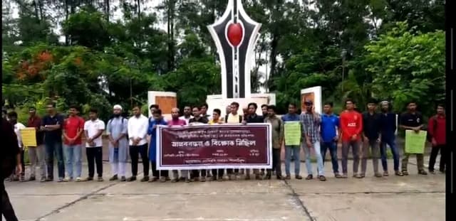 মহানবীকে নিয়ে কটুক্তির প্রতিবাদে নোয়াখালী বিশ্ববিদ্যালয়ে মানববন্ধন