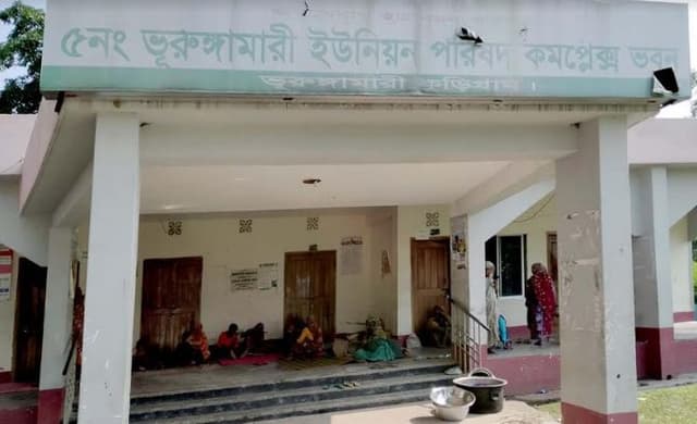 ভূরুঙ্গামারী ইউনিয়ন পরিষদ তালাবদ্ধ জন ভোগান্তি চরমে
