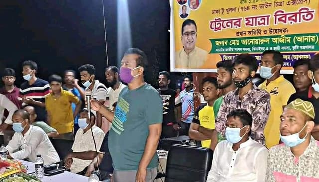 ঝিনাইদহে সুন্দরবন এক্সপ্রেস'র যাত্রা বিরতির শুভ উদ্বোধন