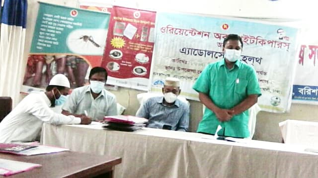 হিজলায় ওরিয়েন্টেশন অব গেইটকিপারস্ অন এ্যাডোলসেন্ট হেলথ্ অনুষ্ঠিত