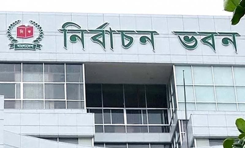 ঢাকা-১৪, সিলেট-৩ ও কুমিল্লা-৫ আসনে ভোট তারিখ পরিবর্তন