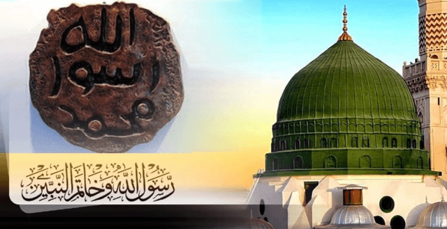 নবিজী (সা.) বিশ্ববাসীর জন্য রহমত