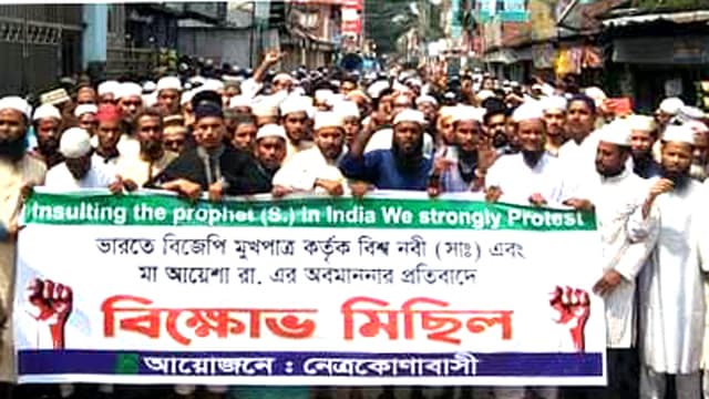 বিশ্বনবীকে কটুক্তির প্রতিবাদে নেত্রকোনায় বিক্ষোভ