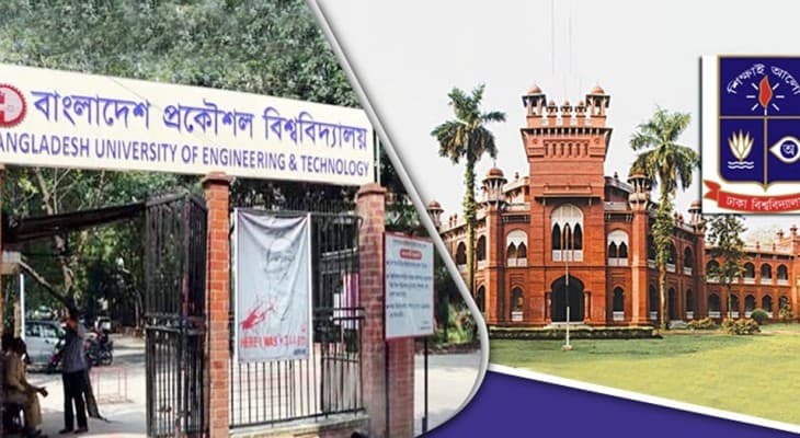 বিশ্বের সেরা ৮০০-তে নেই দেশের কোনো বিশ্ববিদ্যালয়