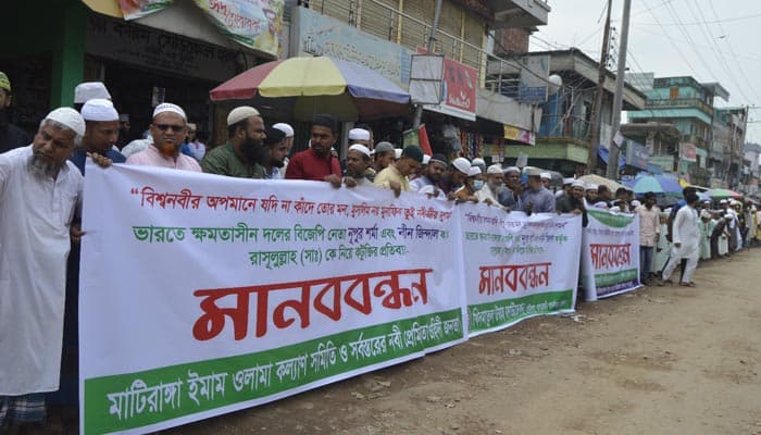 রাসূলকে কটূক্তির প্রতিবাদে মাটিরাঙ্গায় মানববন্ধন
