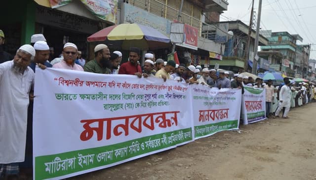 রাসূলকে কটূক্তির প্রতিবাদে মাটিরাঙ্গায় মানববন্ধন