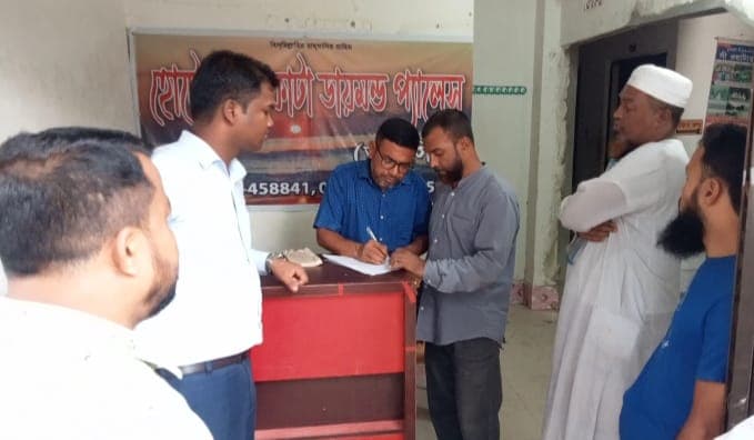 কুয়াকাটায় নিবন্ধন বিহীন দুই আবাসিক হোটেলেকে জরিমানা