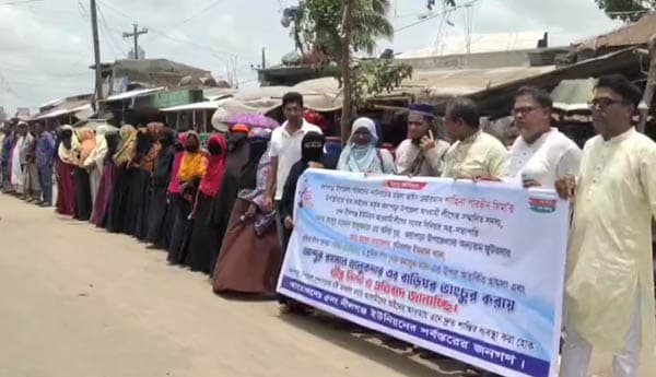 কলাপাড়ায় আওয়ামীলীগ অফিসে হামলার প্রতিবাদে মানববন্ধন