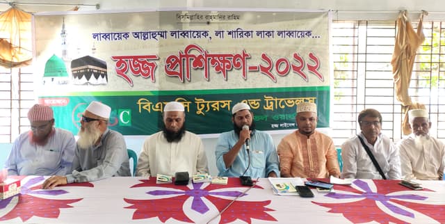 ভূঞাপুরে হজ্জ প্রশিক্ষণ কর্মশালা