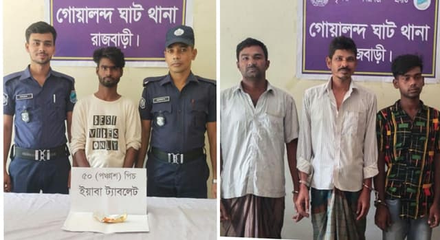 গোয়ালন্দে পৃথক অভিযানে ইয়াবাসহ গ্রেফতার ৪
