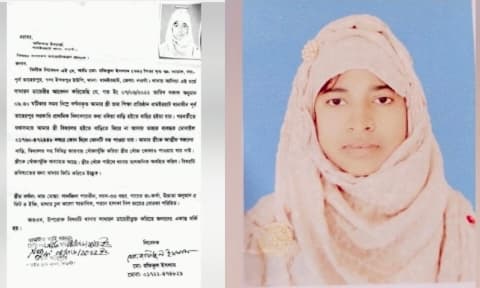 পরকীয়া প্রেমীকের সাথে স্কুল থেকে শিক্ষিকা উধাও