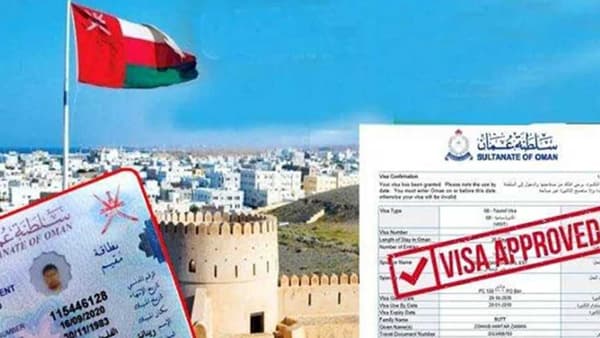 ভিসা নিষেধাজ্ঞা প্রত্যাহার করল ওমান, যেতে পারবেন যারা