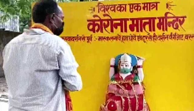 ‘করোনা মাতা'র মন্দিরে প্রসাদ নিতে ভীর !