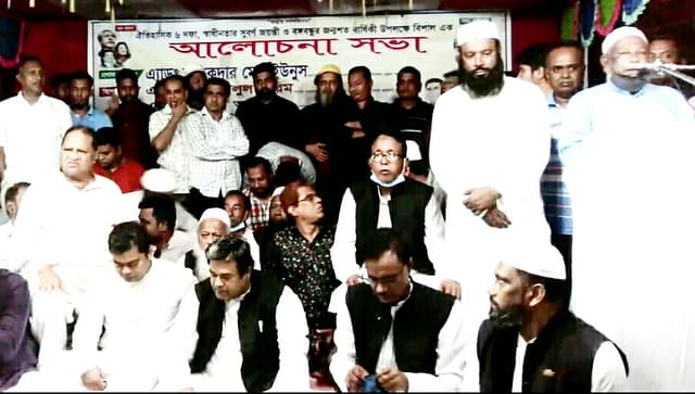 হিজলায় আওয়ামীলীগের ৬ দফা উপলক্ষ্যে আলোচনাসভা