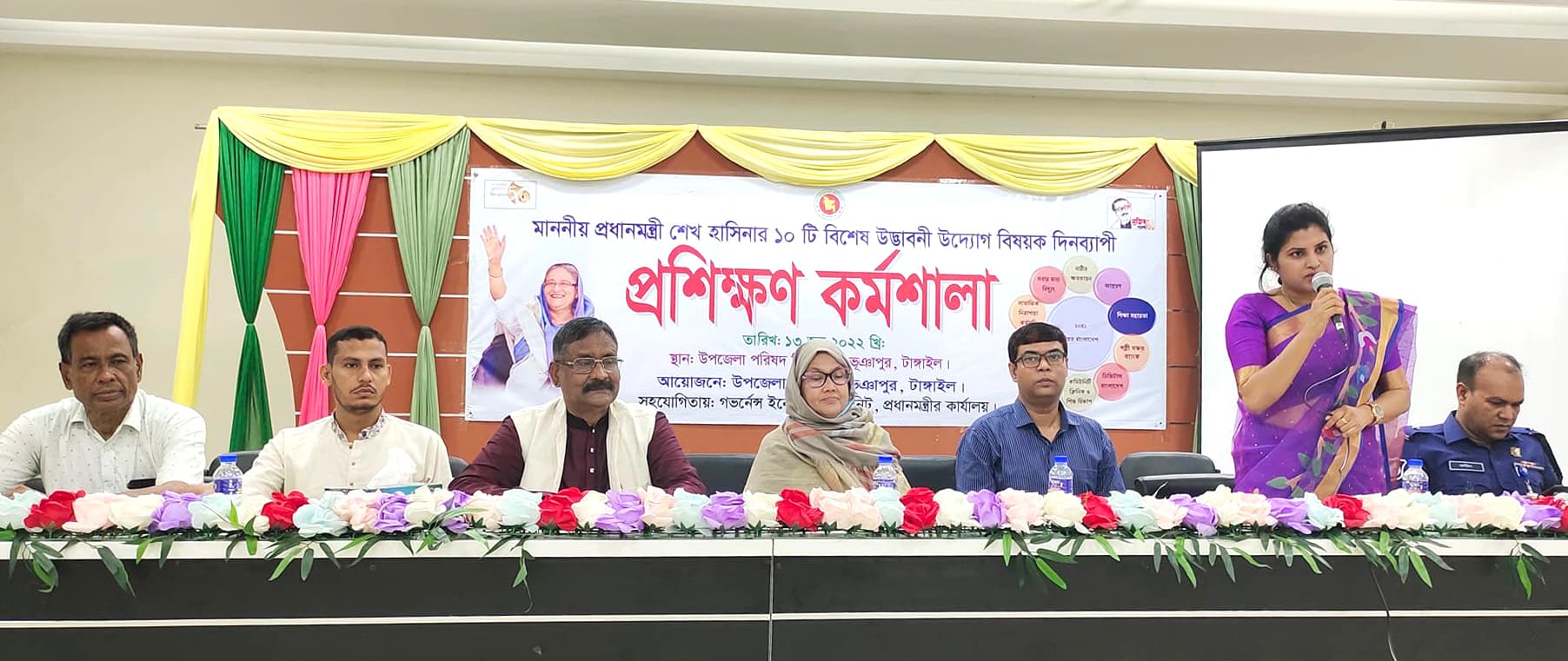 ভূঞাপুরে প্রধানমন্ত্রীর ১০টি বিশেষ উদ্ভাবনী উদ্যোগ বিষয়ক প্রশিক্ষণ কর্মশালা