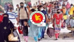 ঈদুল আজহায় ৫ দিনের ছুটি পাচ্ছেন সরকারি চাকরিজীবীরা