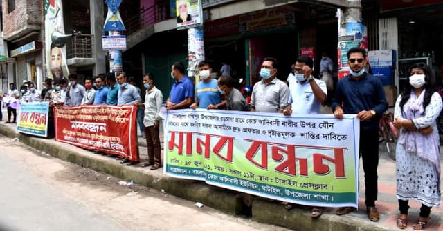 টাঙ্গাইলে নৃ-গোষ্ঠীর নারীকে ধর্ষণ, গ্রেফতার-২, শাস্তির দাবিতে মানববন্ধন