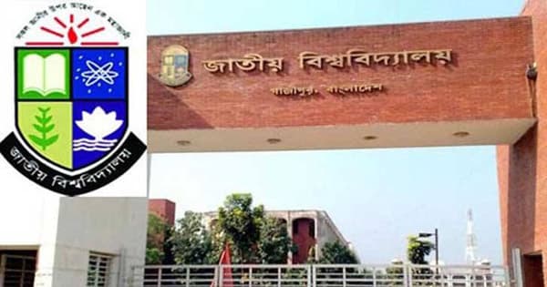 জাতীয় বিশ্ববিদ্যালয়ের ৩ লাখ ১৬ হাজার শিক্ষার্থী অটোপাস