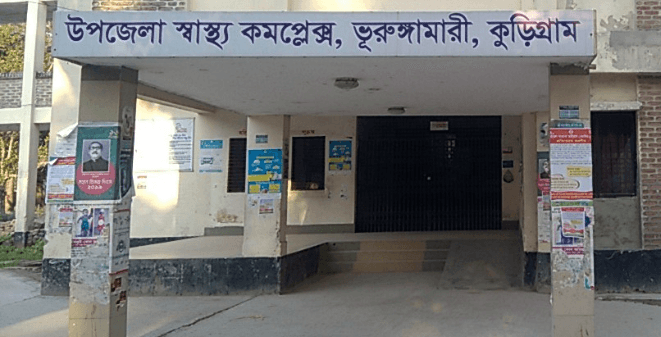 ভূরুঙ্গামারীতে বাড়ছে জ্বরের প্রকোপ, তিনজনের মৃত্যু