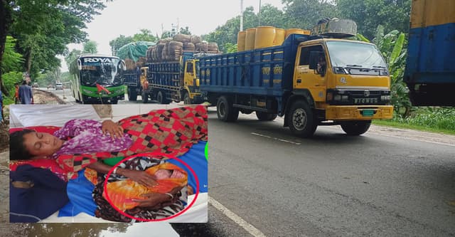 জ্যামে আটকে পড়ে সড়কেই সন্তান প্রসব !