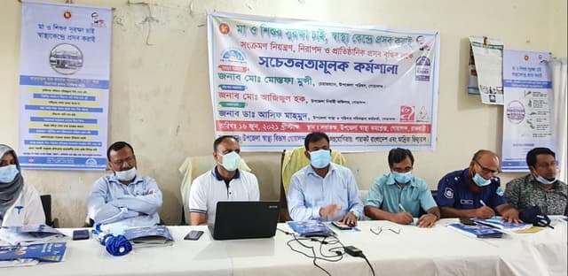 গোয়ালন্দে মাতৃমৃত্যু কমাতে সচেতনতামূলক কর্মশালা
