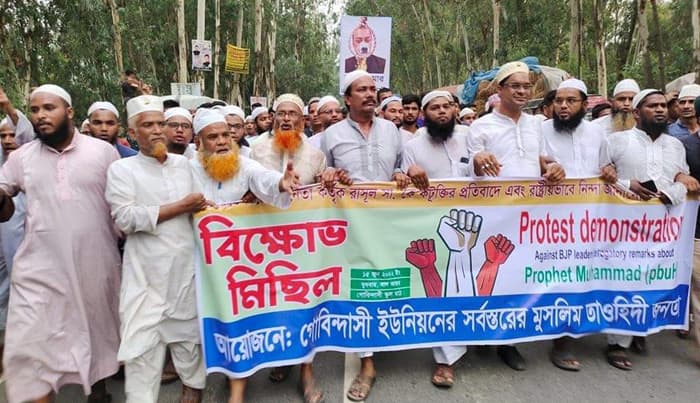 মহানবী (স:) কে কটুক্তির প্রতিবাদে ভূঞাপুরে বিক্ষোভ