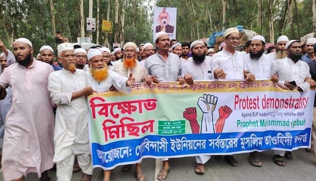 মহানবী (স:) কে কটুক্তির প্রতিবাদে ভূঞাপুরে বিক্ষোভ