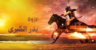 মৃত্যুশয্যায়ও অহংকারী ছিল আবু জাহেল!