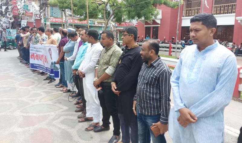 সাংবাদিক নাদিম হত্যার বিচারের দাবিতে বরিশালে মানববন্ধন