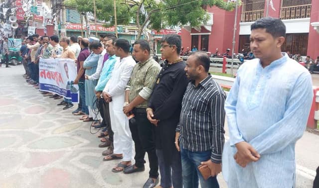 সাংবাদিক নাদিম হত্যার বিচারের দাবিতে বরিশালে মানববন্ধন