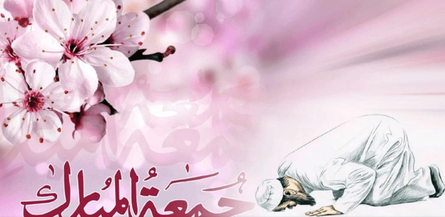 জুমার দিনের মর্যাদাপূর্ণ আমল ও প্রস্তুতি