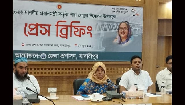 পদ্মা সেতু উদ্বোধন উপলক্ষে মাদারীপুরে ৬ দিন ব্যাপী সাংস্কৃতিক অনুষ্ঠান
