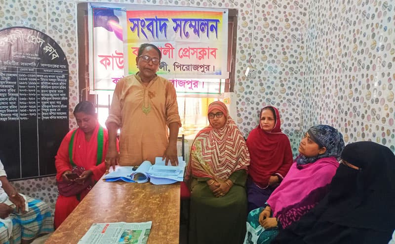 কাউখালীতে বীর মুক্তিযোদ্ধার জমি দখলের পায়তারা, সংবাদ সম্মেলনে দাবী