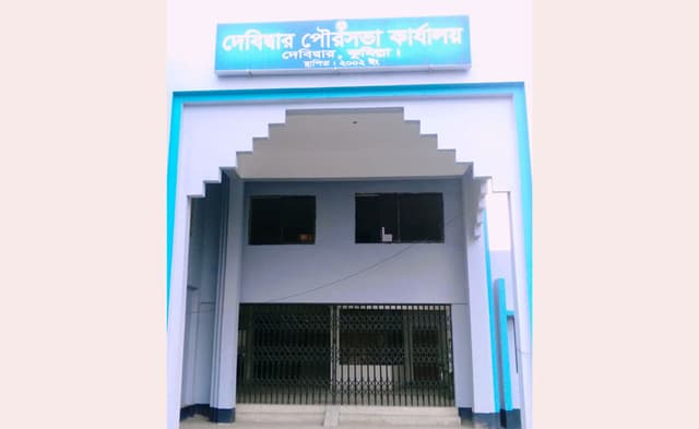 দেবীদ্বার পৌর নির্বাচন: ১৫ মেয়র প্রার্থীসহ ১১৮ জনের মনোনয়নপত্র সংগ্রহ