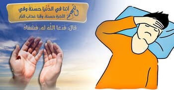 দুনিয়ার কথা না ভেবে পরকালকে স্মরণ করবেন কেন?